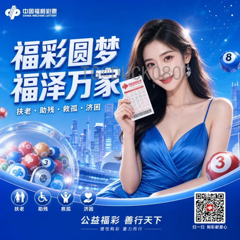 世界杯半决赛专业推荐：四强对决深度分析与观赛指南